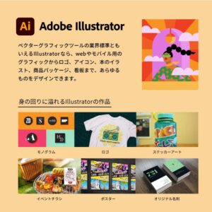 Illustrator